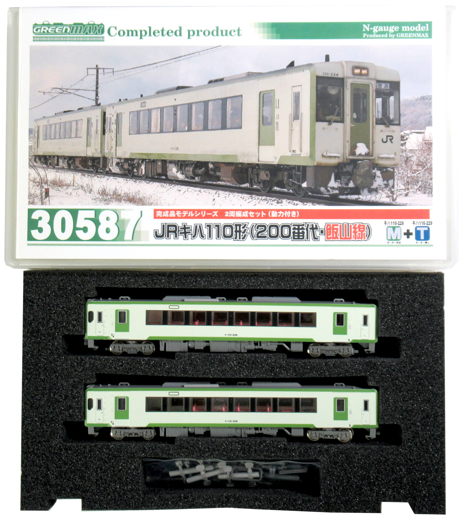 楽天市場】キハ110-100（M）【KATO 6043-1】「鉄道模型 Nゲージ カトー