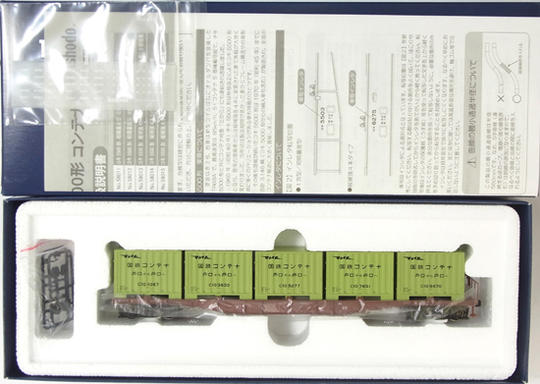 【中古】HOゲージ 天賞堂 58011 <br>コキ5500形 初期量産型 C10形コンテナ5個積載 <br>【A´】 <br>コンテナ押さえ用ブリスター変色