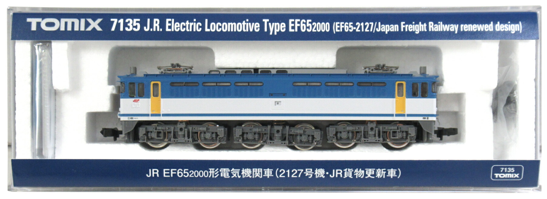 【中古】Nゲージ TOMIX(トミックス) 7135 <br>JR EF65-2000形 電気機関車 (2127号機・JR貨物更新車) <br>2020年ロット <br>【A】