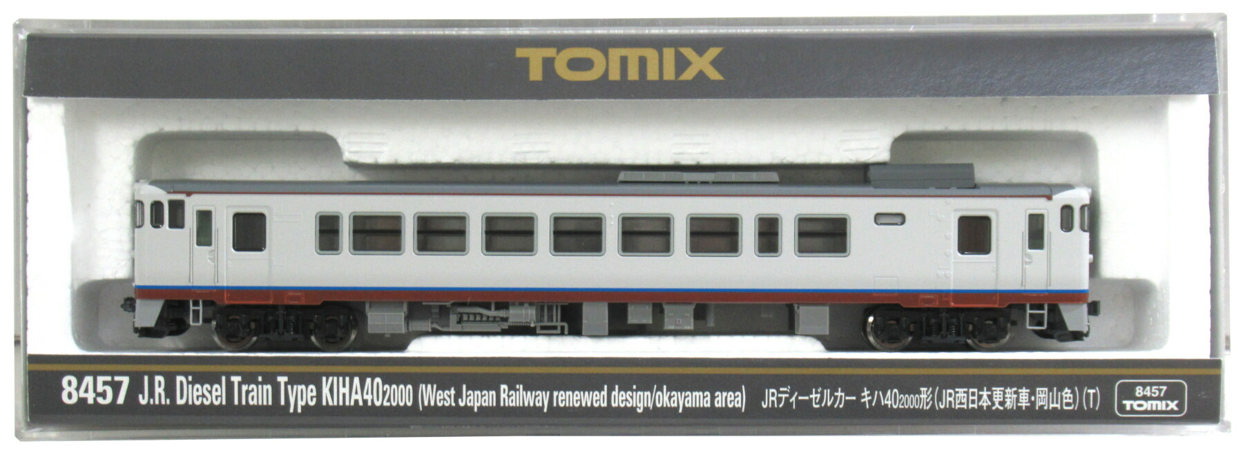 【中古】Nゲージ TOMIX(トミックス) 8457 JR ディーゼルカー キハ40-2000形 (JR西日本更新車・岡山色) (T) 【A】