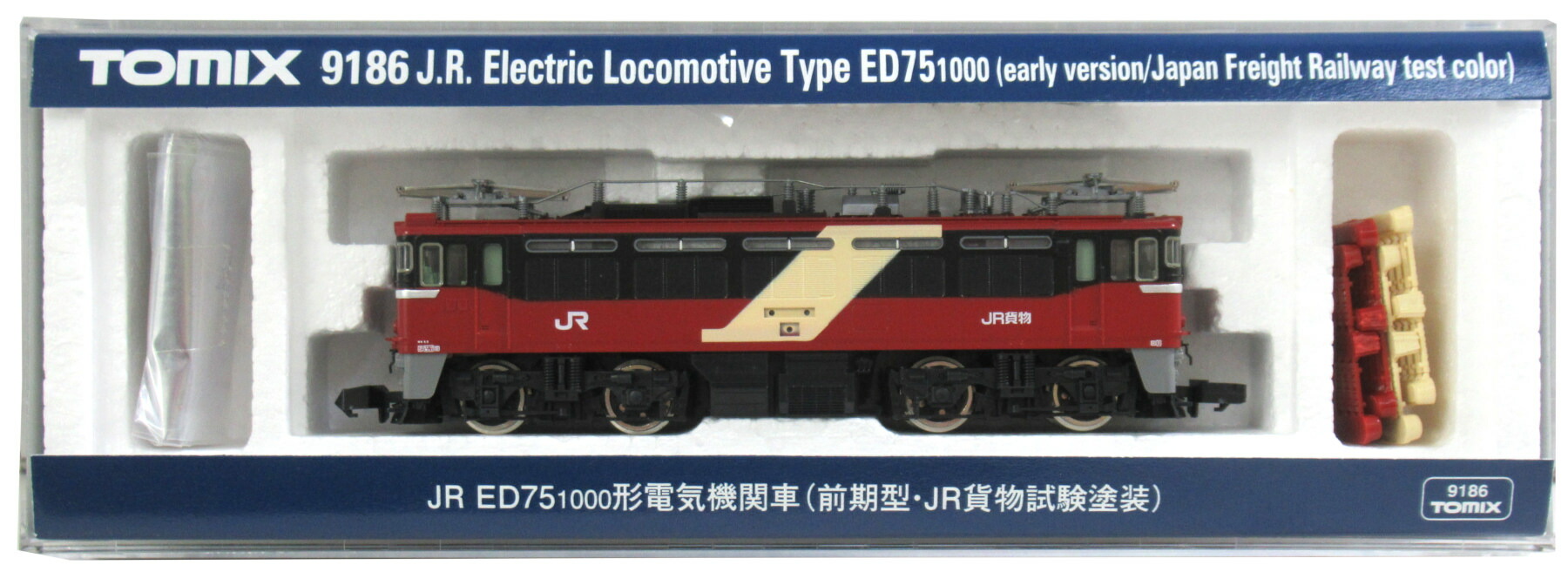【中古】Nゲージ TOMIX(トミックス) 9186 <br>JR ED75-1000形電気機関車 (前期型・JR貨物試験塗装) <br>【A】