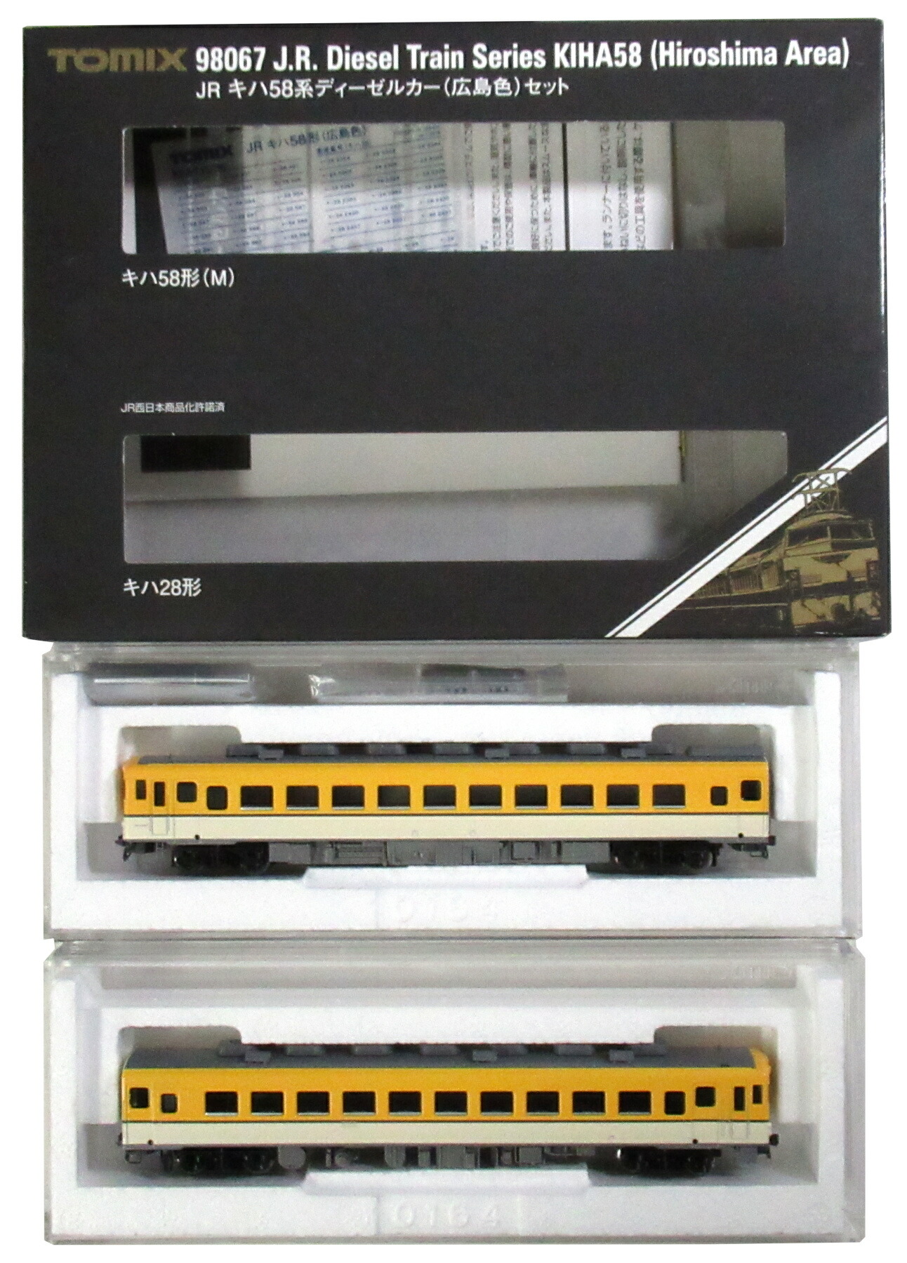 【中古】Nゲージ TOMIX(トミックス) 98067 <br>JR キハ58形 ディーゼルカー (広島色)  2両セット <br>【A´】 <br>外箱傷み