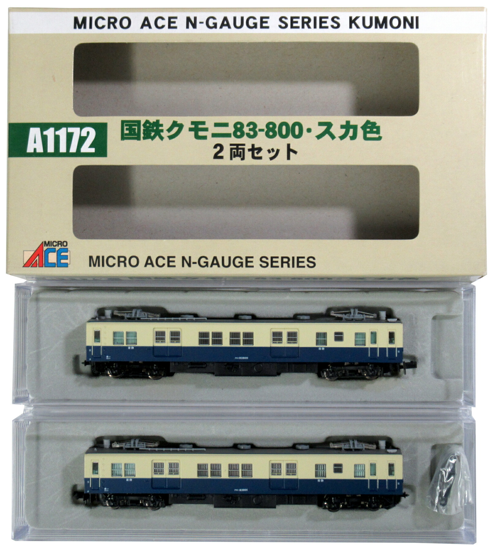 楽天市場】マイクロエース クモユニ143・スカ色 2両セット A3283