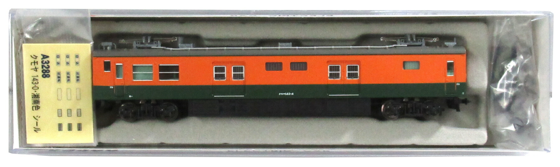 楽天市場】マイクロエース クモヤ143・50番台 2両セット A3286 Nゲージ