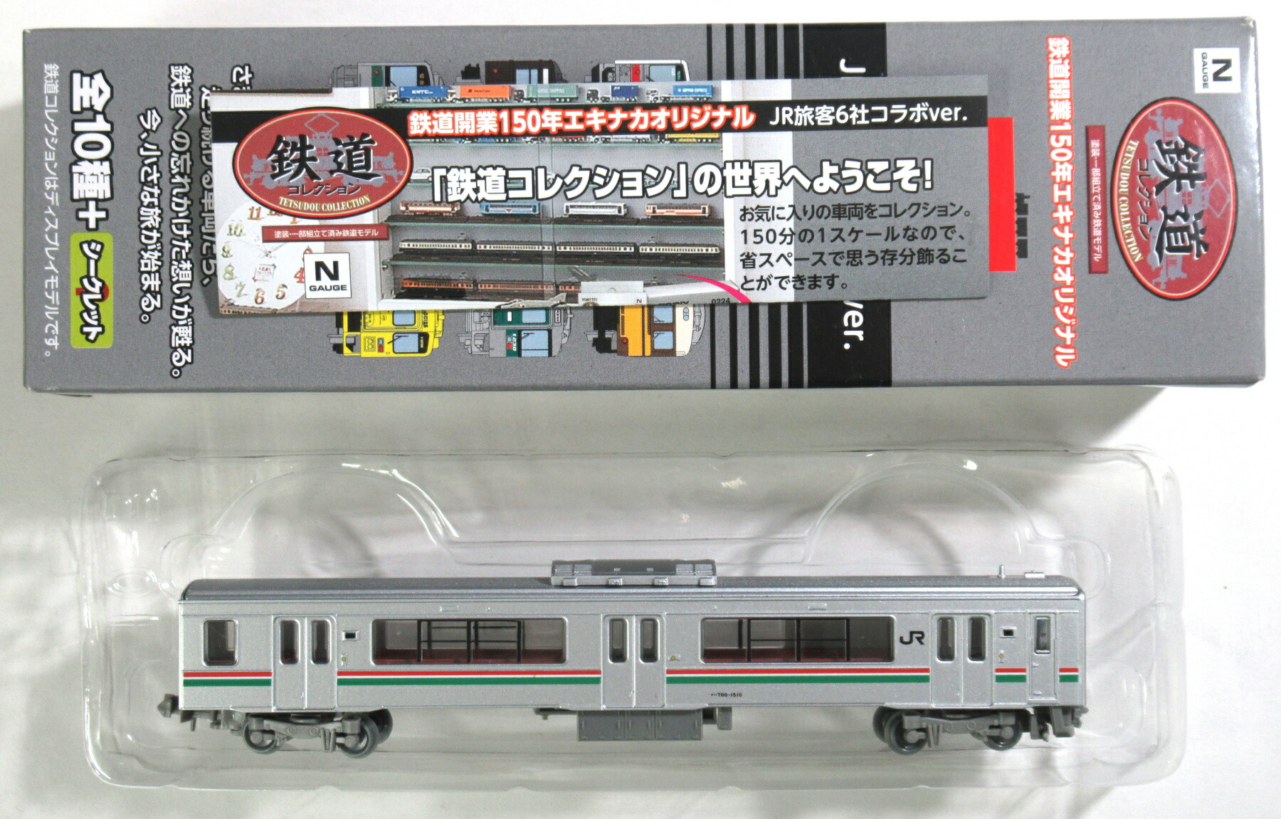 楽天市場】【中古】ジオコレ TOMYTEC(トミーテック) (K629) 鉄道コレクション 鉄道開業150年エキナカオリジナル JR旅客6社コラボver.  JR北海道 キハ54形500番代 キハ54 508 【A】 メーカー出荷時からの塗装ムラ等はご容赦ください : ホビーランドぽち 楽天市場店