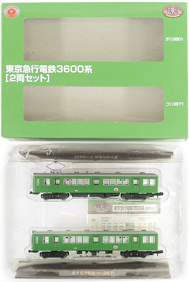 【中古】ジオコレ TOMYTEC(トミーテック)  <br>(K042-K043) 鉄道コレクション 東京急行電鉄3600系 2両セット <br>【A´】 <br>外箱若干傷み / メーカー出荷時の塗装ムラ等はご容赦下さい