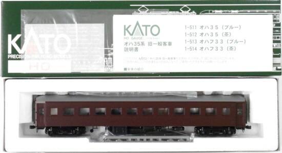 【中古】HOゲージ KATO(カトー) 1-514 <br>オハフ33 (茶) <br>2018年ロット <br>【A´】 <br>外箱傷み