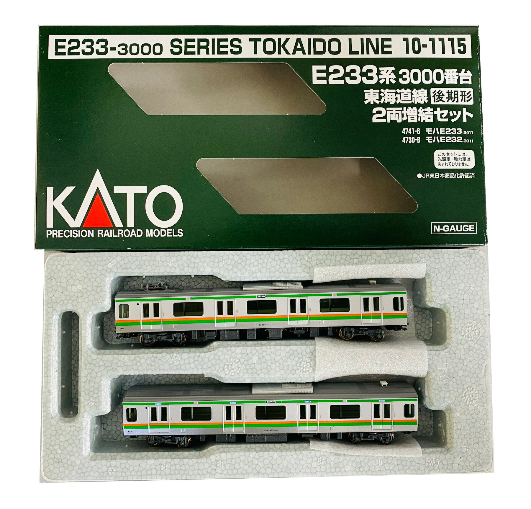 KATO 10-231/233ほか E231系1000番代東海道本線 KATO】E231系1000番台 東海道線（更新車）2023年12月発売