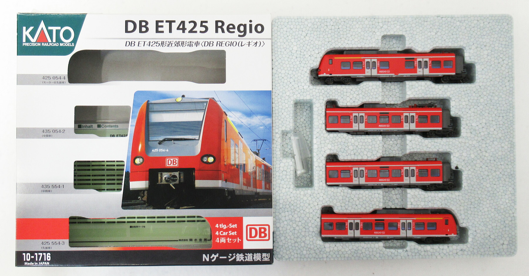 【中古】Nゲージ KATO(カトー) 10-1716 DB ET425形 近郊形電車 ＜DB REGIO(レギオ)＞ 4両セット 【A】｜ホビーランドぽち　店