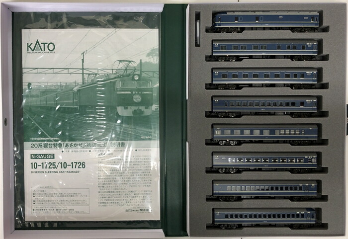 【中古】Nゲージ KATO(カトー) 10-1725+10-1726 <br>20系寝台特急「あさかぜ」(初期編成) 基本+増結 15両編成セット <br>【A】