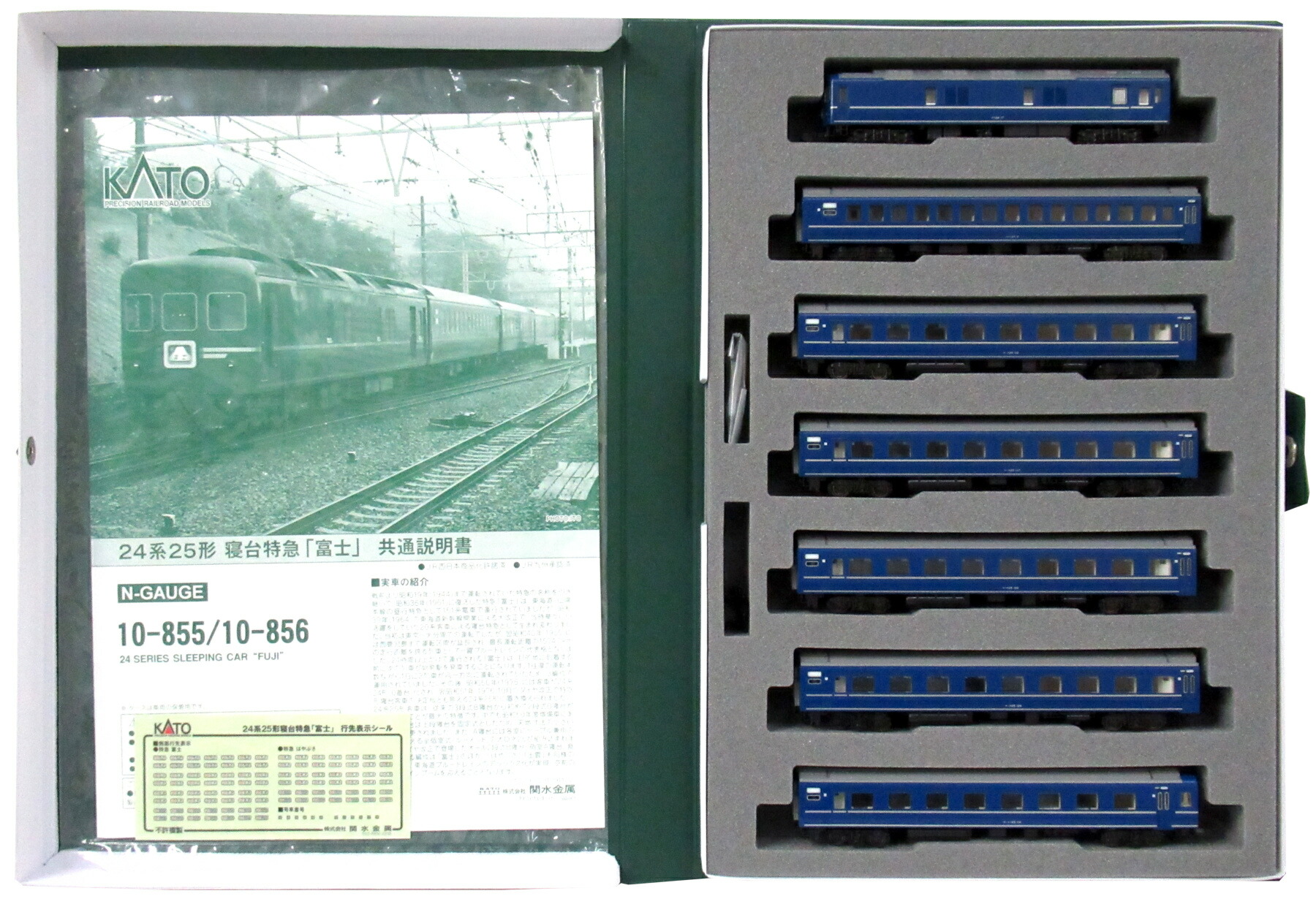 【中古】Nゲージ KATO(カトー) 10-855 <br>24系25形 寝台特急「富士」7両基本セット <br>2022年ロット <br>【A´】 <br>スリーブ多少傷み
