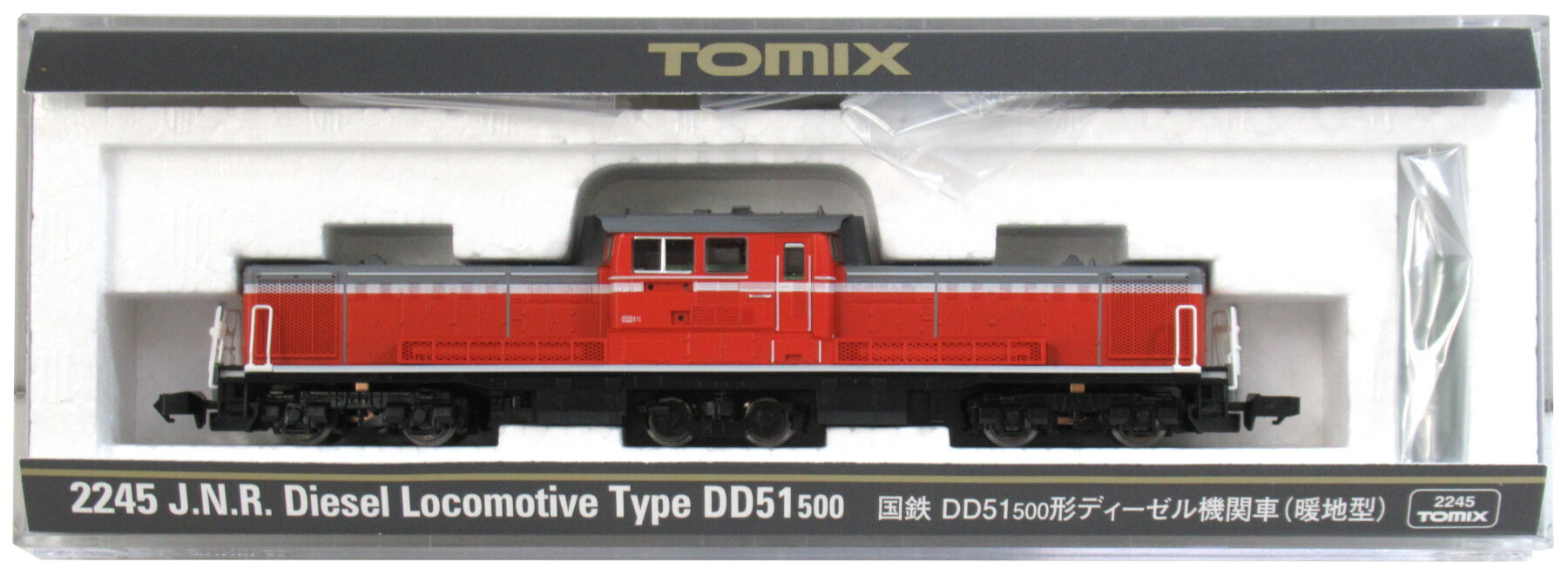 【中古】Nゲージ TOMIX(トミックス) 2245 <br>国鉄 DD51-500形 ディーゼル機関車 (暖地型) <br>【A】
