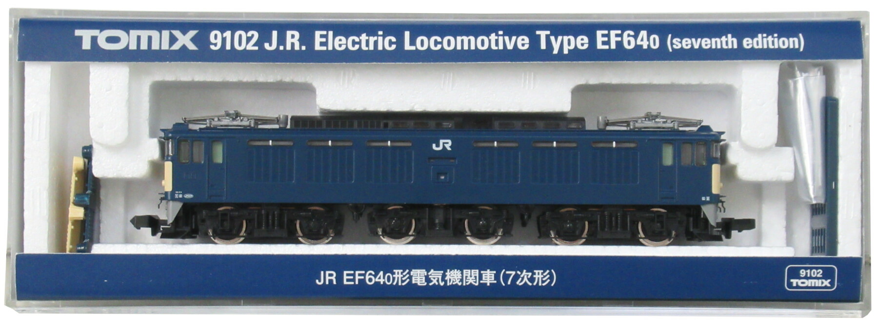 1/150 JR EF210-100形 電気機関車 TOMIX 9142 EF210-100(シングルアームパンタグラフ搭載車) | TOMIX