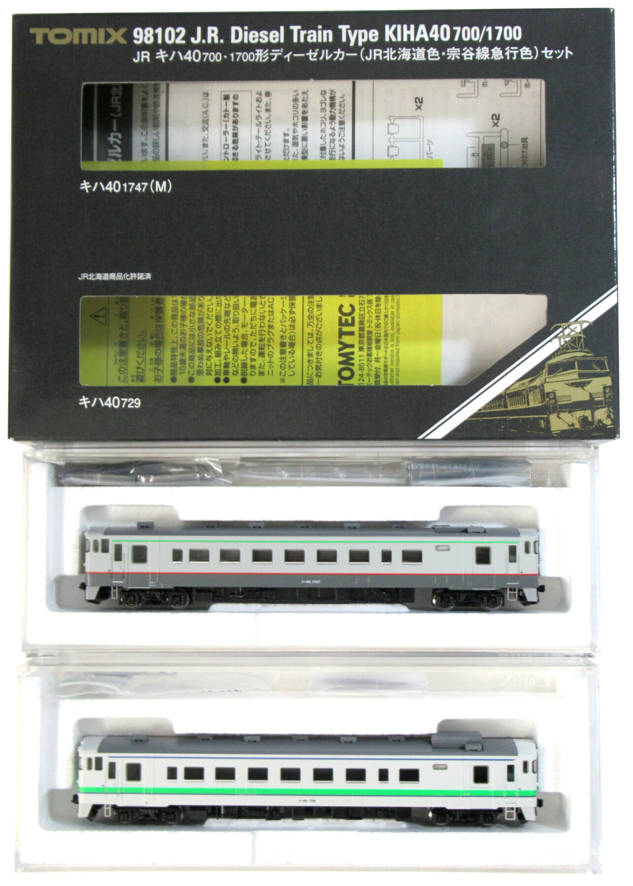 楽天市場】【中古】Nゲージ TOMIX(トミックス) 98102 JR キハ40-700