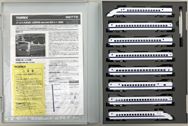 Nゲージ TOMIX(トミックス) 98775 JR 300-0系 東海道山陽新幹線 (後期型登場時) 8両基本セット