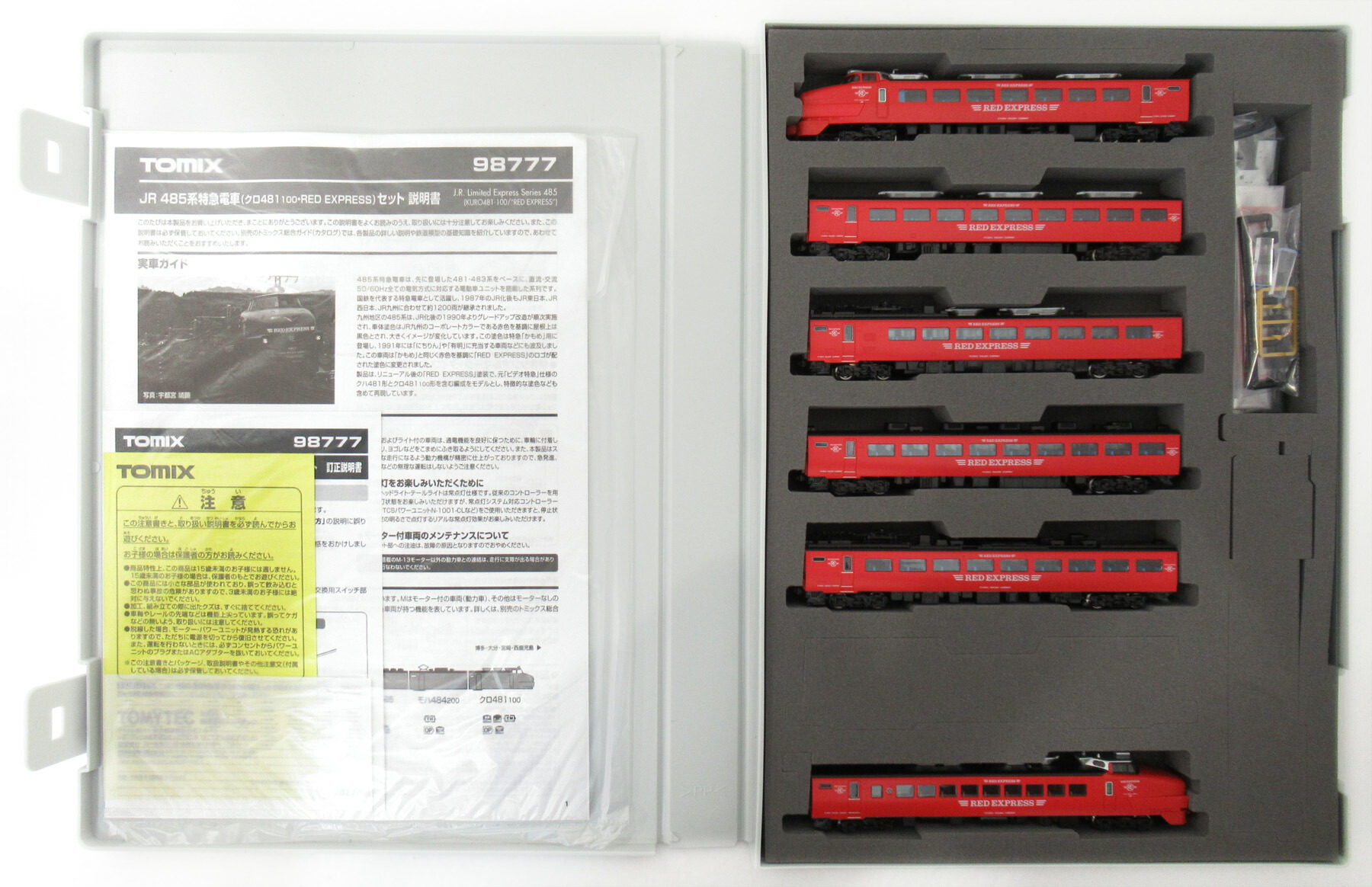楽天市場】【中古】Nゲージ TOMIX(トミックス) 98777 JR 485系