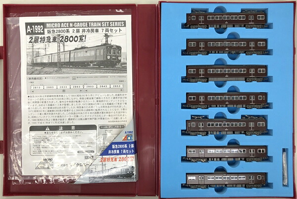 【中古】Nゲージ マイクロエース A1992 阪急2800系 2扉 非冷房車 7両セット 【A&acute;】 外スリーブ・ブックケース背表紙ラベル 傷み｜ホビーランドぽち　店