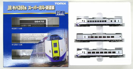 【中古】Nゲージ TOMIX(トミックス) 98472 <br>JR キハ261-1000系 (6次車・スーパー北斗・新塗装)  3両基本セット <br>【A´】 <br>外箱多少傷み