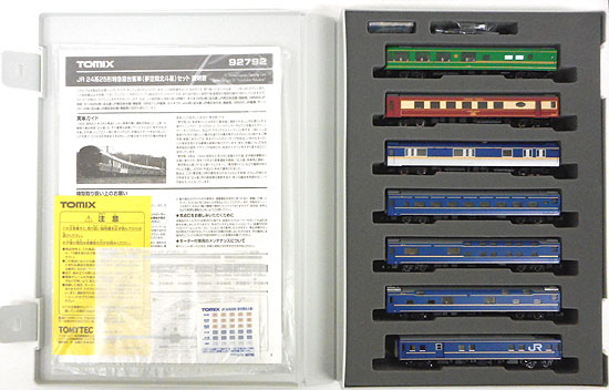 【中古】Nゲージ TOMIX(トミックス) 92792 <br>JR 24系25形特急寝台客車 (夢空間北斗星)  7両基本セット <br>2017年ロット <br>【A】