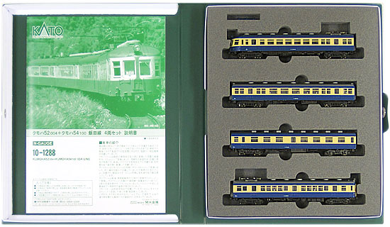 【中古】Nゲージ KATO(カトー) 10-1288 クモハ52-004 + クモハ54-100 飯田線 4両セット 【A´】 外スリーブ傷み