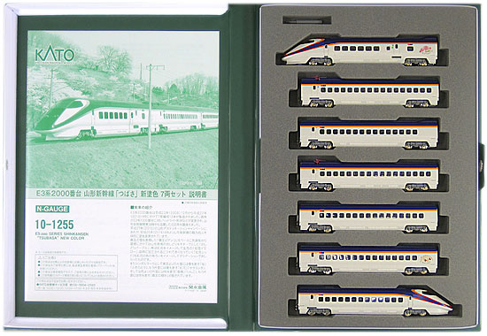 楽天市場】【中古】Nゲージ KATO(カトー) 10-1255 E3系2000番台