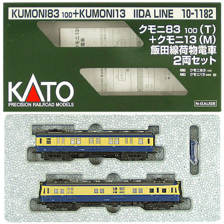 楽天市場】クモニ83100(T)+クモニ13(M) 飯田線荷物電車 2両セット