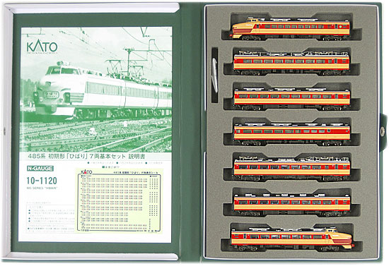 【中古】Nゲージ KATO(カトー) 10-1120 <br>485系初期形「ひばり」7両基本セット <br>【A´】 <br>スリーブ傷み