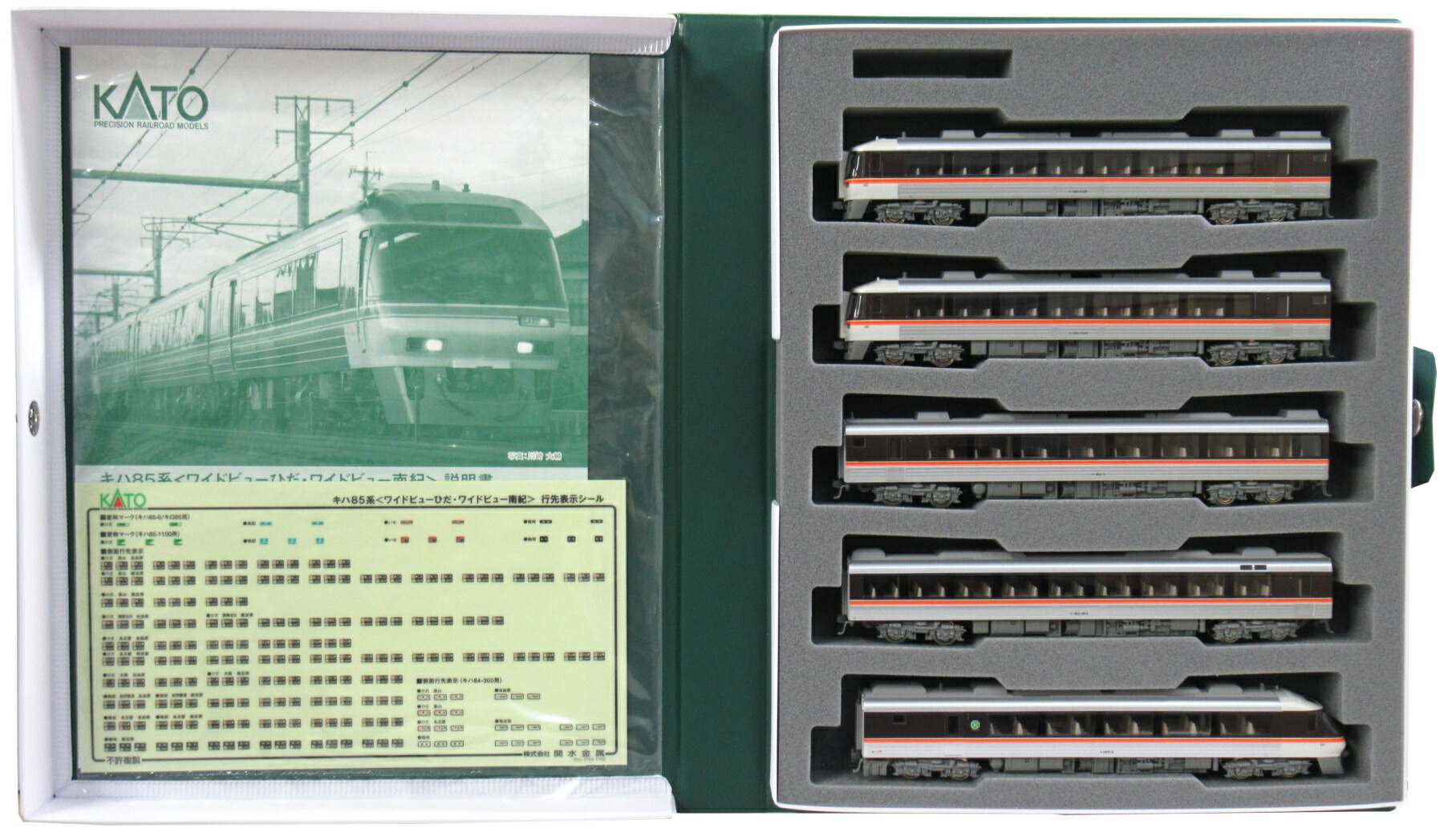 【中古】Nゲージ KATO(カトー) 10-1405 <br>キハ85系 ワイドビューひだ・ワイドビュー南紀 5両増結セット <br>2019年ロット <br>【A´】 <br>スリーブ傷み/説明書・シール傷み折れ