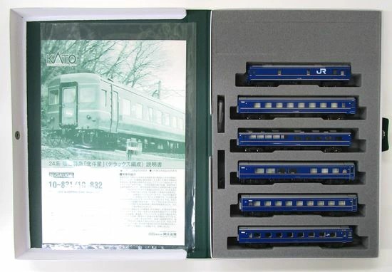 【中古】Nゲージ KATO(カトー) 10-831+10-832 <br>24系寝台特急「北斗星」(デラックス編成) 基本+増結 12両セット <br>2020年ロット <br>【A】