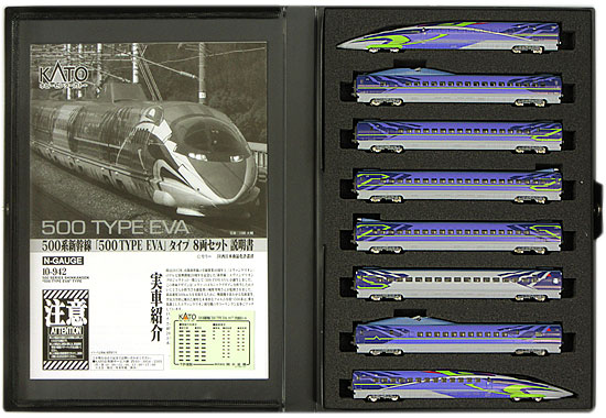 Nゲージ KATO(カトー) 10-942 500系新幹線「500 TYPE EVA」タイプ 8両