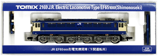 楽天市場】EF65-1000（田端運転所） 【TOMIX・9152】「鉄道模型 N