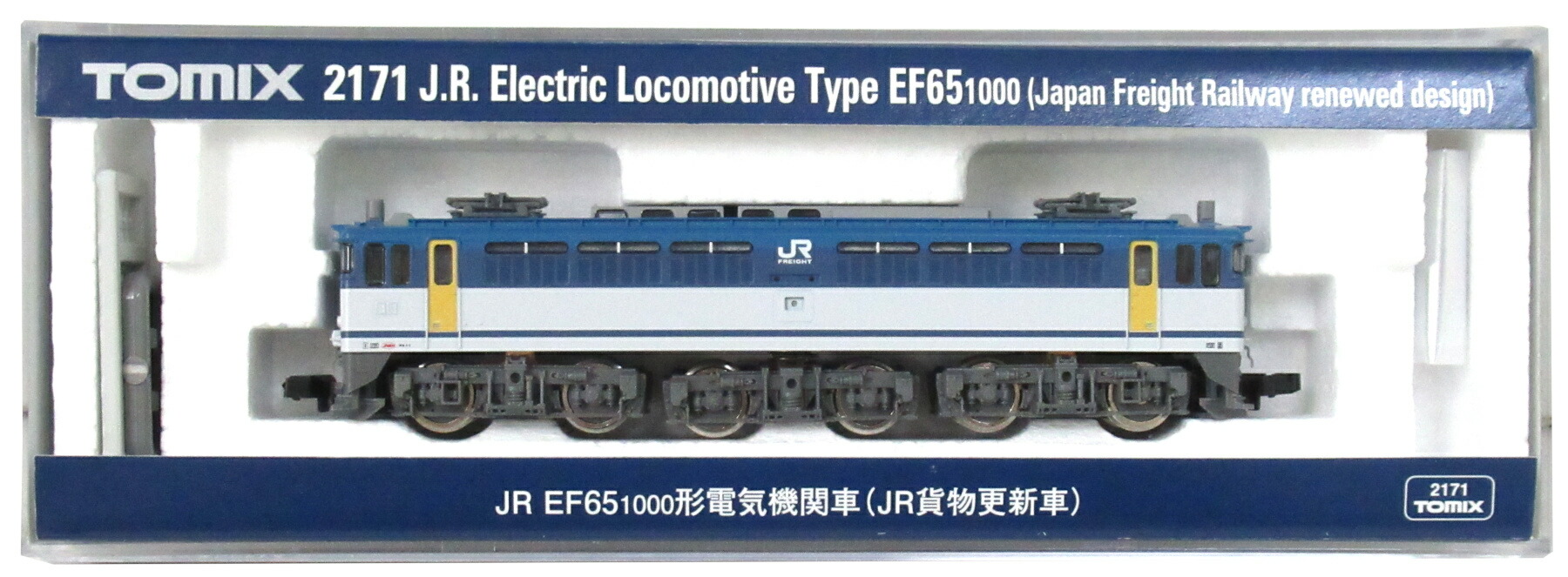 【中古】Nゲージ TOMIX(トミックス) 2171 <br>JR EF65-1000形 電気機関車 (JR貨物更新車) <br>2012年ロット <br>【A】