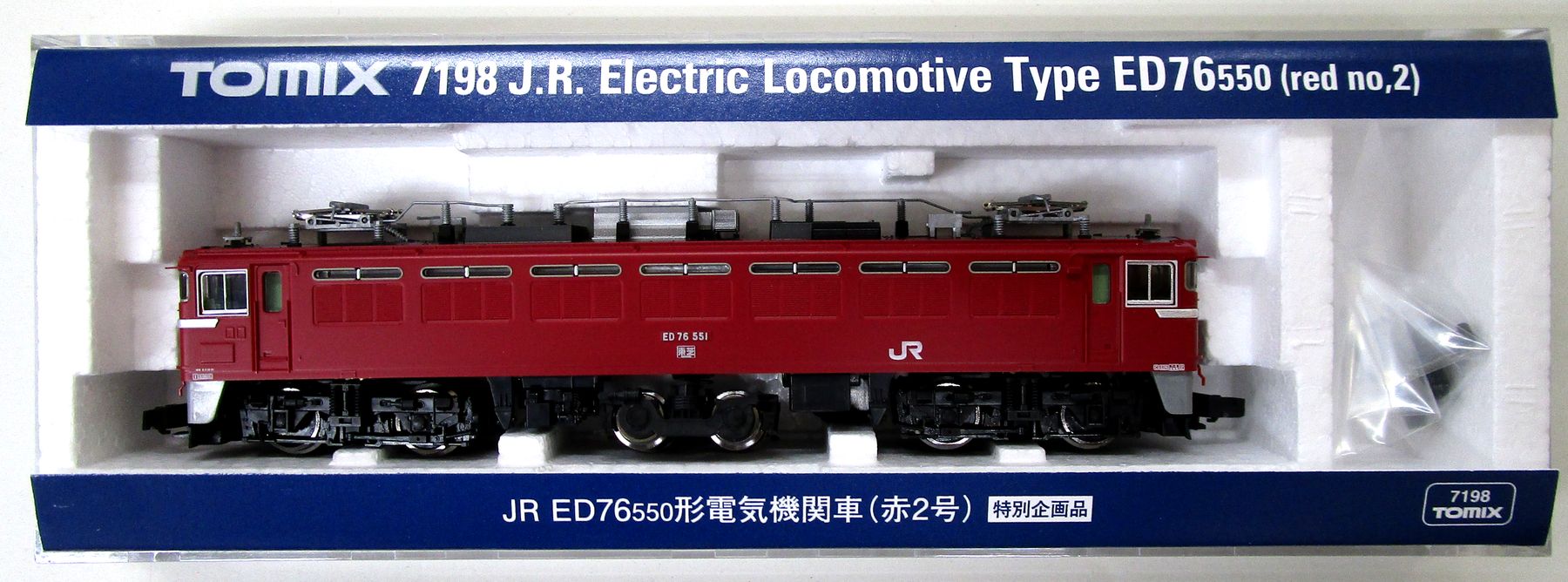 【中古】Nゲージ TOMIX(トミックス) 7198 <br>JR ED76-550形 電気機関車 (赤2号) <br>【A】