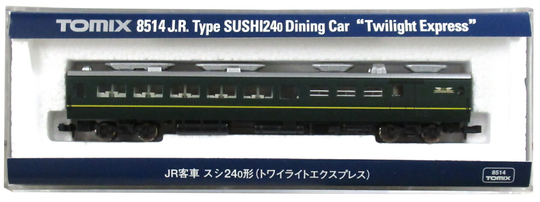 TOMIX トミックス　トワイライトエクスプレス　24系　セット JR EF81・24系トワイライトエクスプレス基本セットA｜製品情報