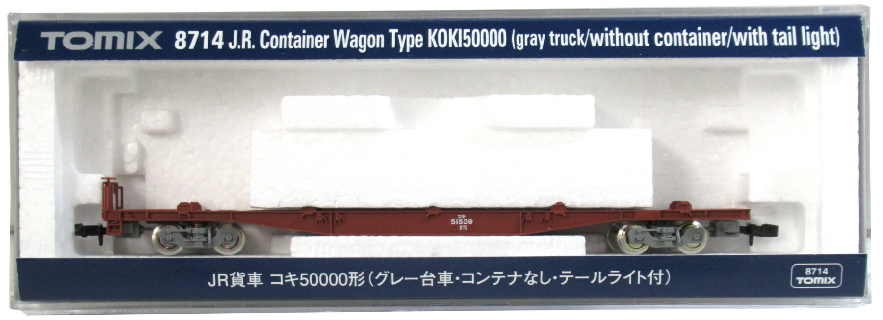 楽天市場】【中古】Nゲージ/TOMIX 98234 JR コキ110形貨車（コンテナなし） 5両セット 2022年ロット 【A'】外箱若干傷み :  ホビーランドぽち 楽天市場店