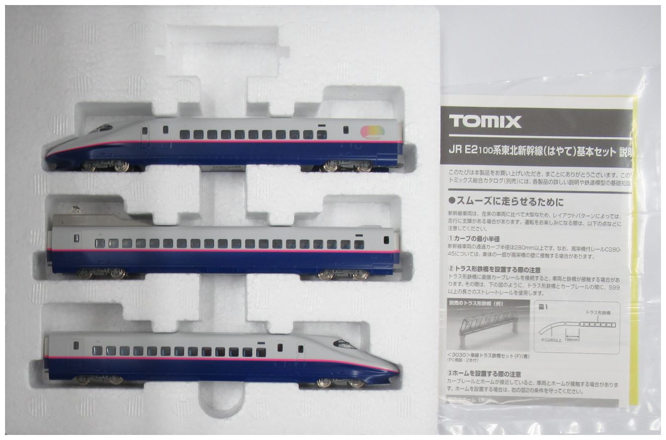 【中古】Nゲージ TOMIX(トミックス) 92268 JR E2-100系 東北新幹線 (はやて) 3両基本セット 2007年ロット 【A】｜ホビーランドぽち　店