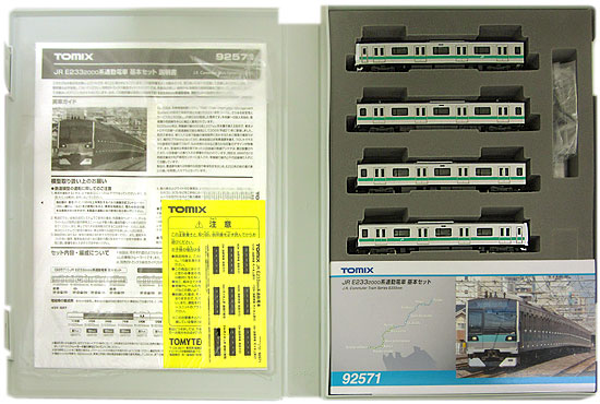 楽天市場】【中古】Nゲージ TOMIX(トミックス) 93573 JR E233-0系通勤