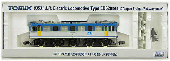 【中古】Nゲージ TOMIX(トミックス) 93531 <br>JR ED62形電気機関車 (17号機・JR貨物色) <br>【A】