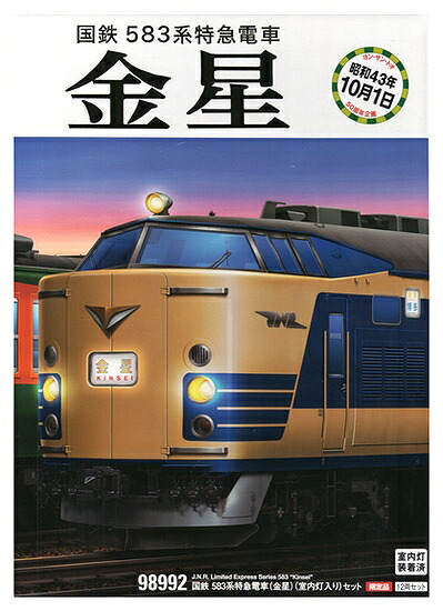 KATO TGV Nゲージ　旧製品 Yahoo!オークション - 2RB45 外観美品 Nゲージ KATO TGV S14701