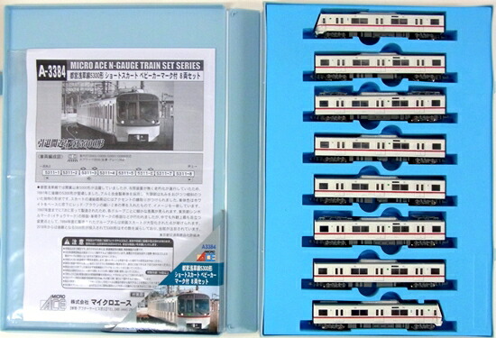 マイクロエース Nゲージ 都営浅草線5300形 ショートスカート ベビーカーマーク付 8両セット A3384 鉄道模型 電車 都営浅草線5300形ショートスカート・ベビーカーマーク付きが入線