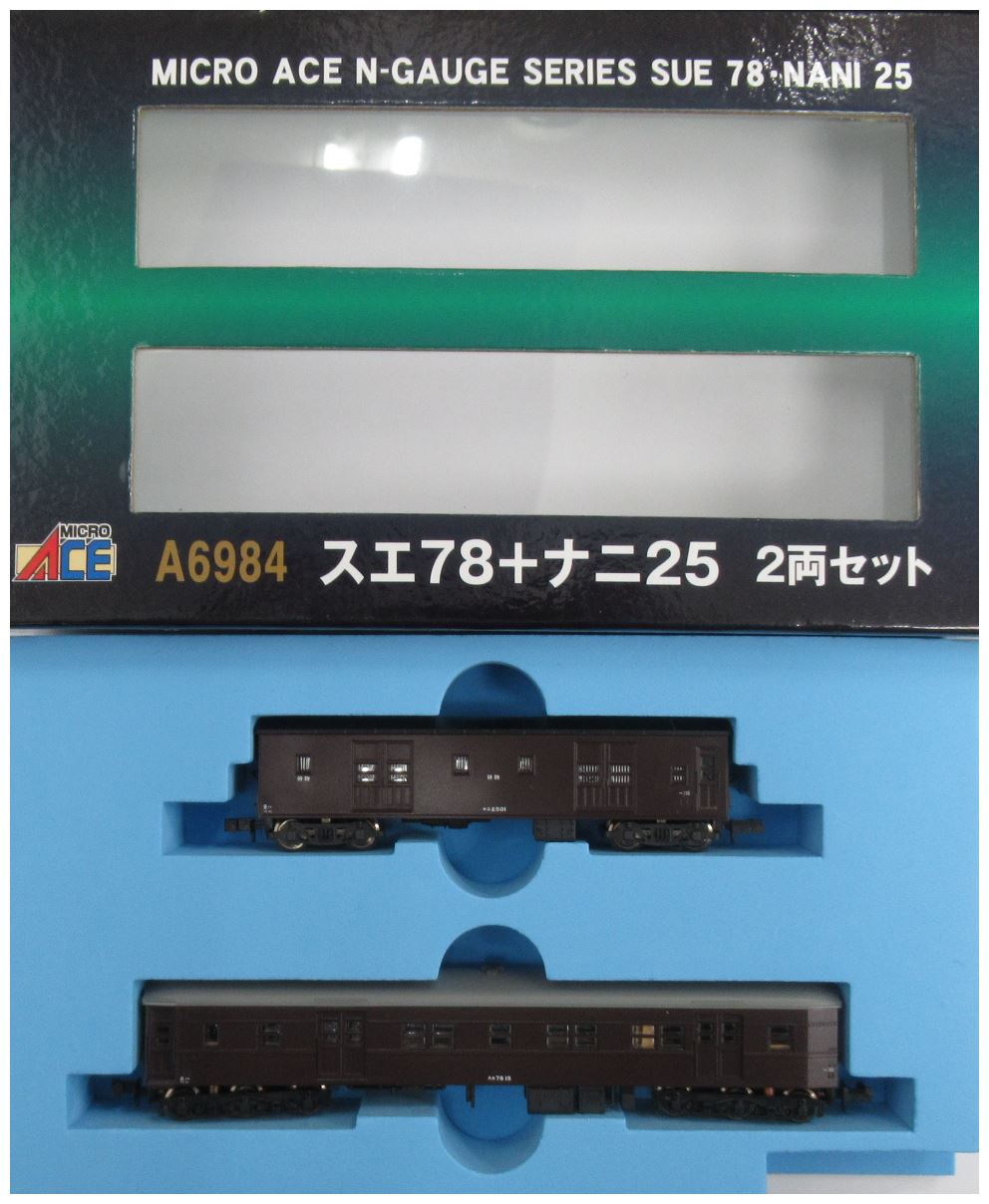 【中古】Nゲージ マイクロエース A6984 <br>スエ78＋ナニ25  2両セット <br>【A】