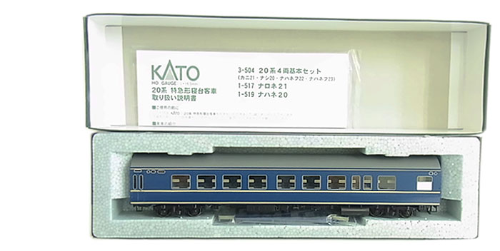 【中古】HOゲージ KATO(カトー) 1-519 <br>ナハネ20 <br>2009年ロット <br>【B】 <br>※ブレーキダンパー取付済