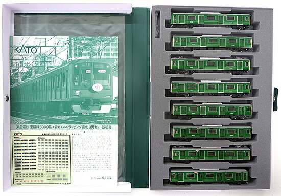 KATO 10-1456 東急電鉄5000系<青ガエル>ラッピング編成８両セット imgrc0069171394.jpg