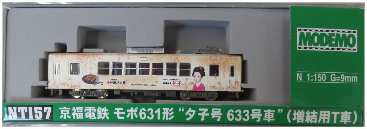 楽天市場】【中古】Nゲージ MODEMO(モデモ) NT132 京阪電鉄 60型