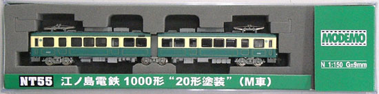 Nゲージ MODEMO(モデモ) NT55 江ノ島電鉄1000形 20形塗装 (M車)