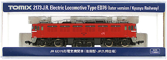 【中古】Nゲージ TOMIX(トミックス) 2173 <br>JR ED76形 電気機関車 (後期型・JR九州仕様) <br>2008年ロット <br>【A】