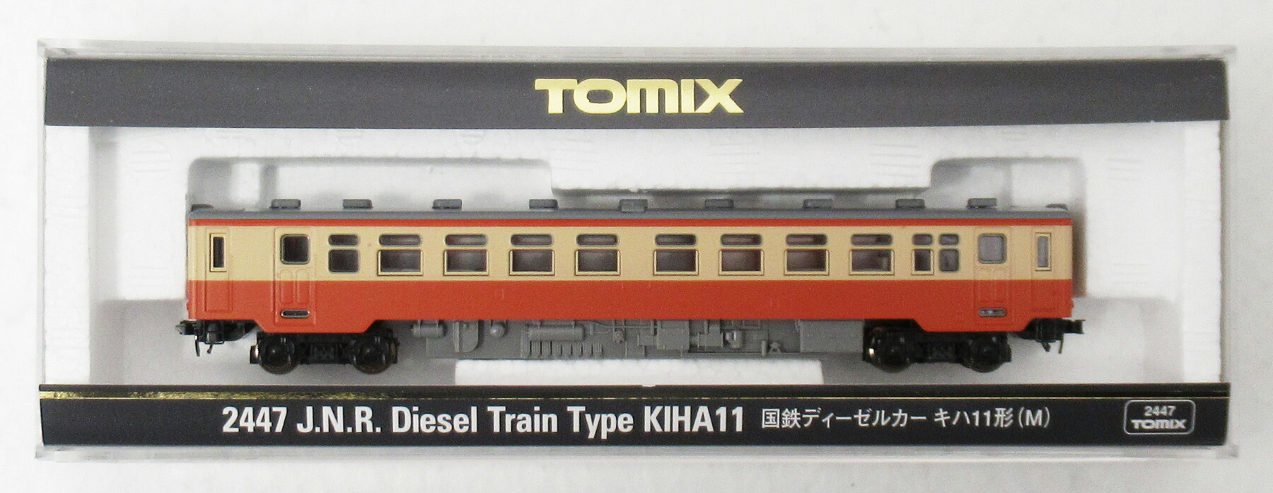 【中古】Nゲージ TOMIX(トミックス) 2447 <br>国鉄ディーゼルカー キハ11形 (M) <br>2005年ロット <br>【A】