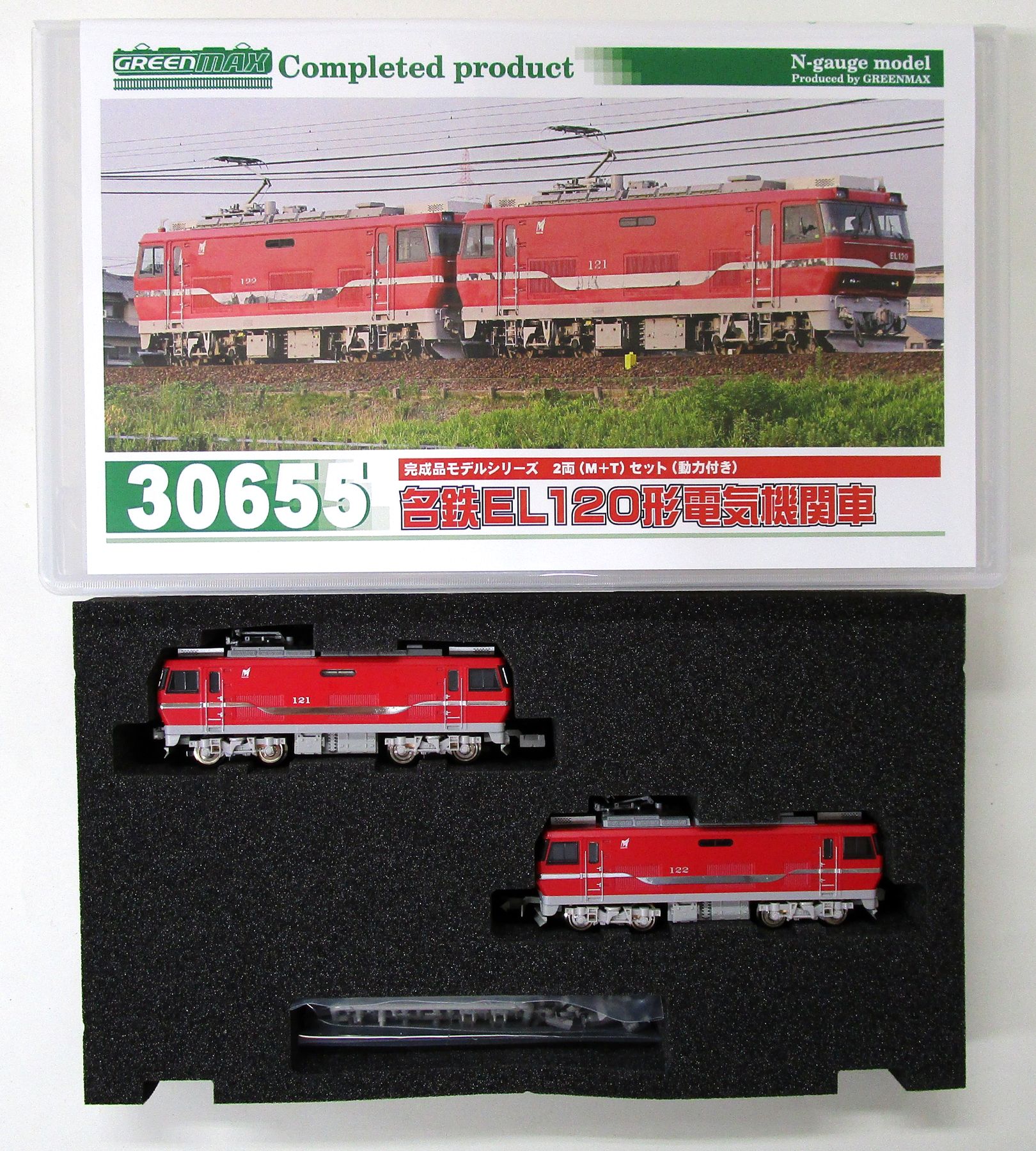 【中古】Nゲージ グリーンマックス 30655 <br>名鉄EL120形 電気機関車 2輛(M＋T) 2輛セット (動力付き) <br>2022年ロット <br>【A】