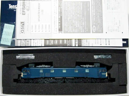【中古】HOゲージ 天賞堂 72003 <br>EF58形電気機関車 (原型小窓) 青/クリーム (警戒色) ビニロックフィルター <br>【A】