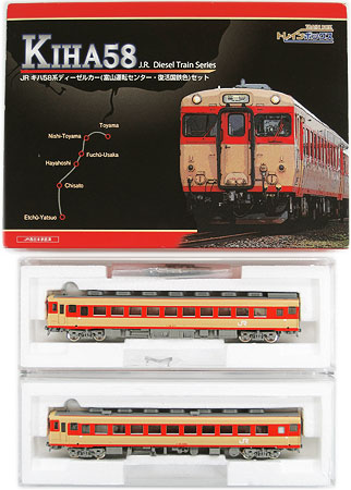【中古】Nゲージ ジェイアール西日本商事 93125 <br>JR キハ58系ディーゼルカー (富山運転センター・復活国鉄色) 2両セット <br>【A´】 <br>※メーカーエラー未対策(排障器色エラー)・スリーブ傷み